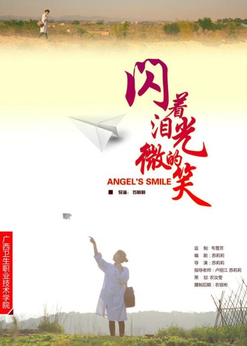 办假的威斯敏斯特学院文凭毕业证